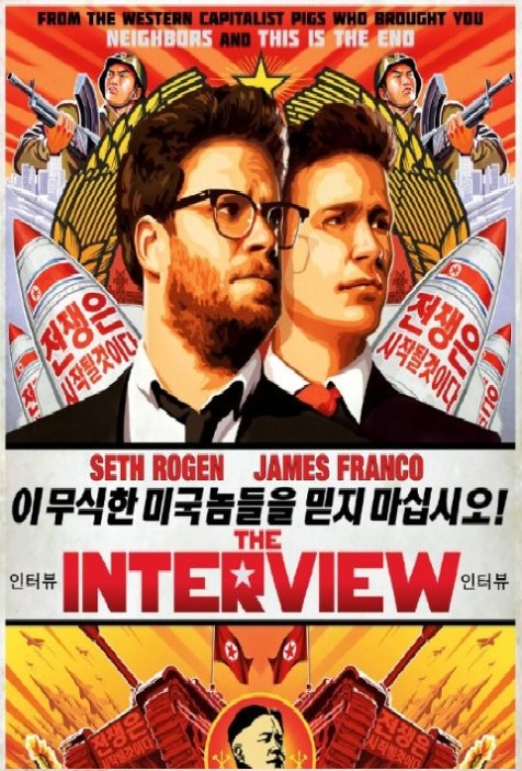 Sony The Interview - 2
